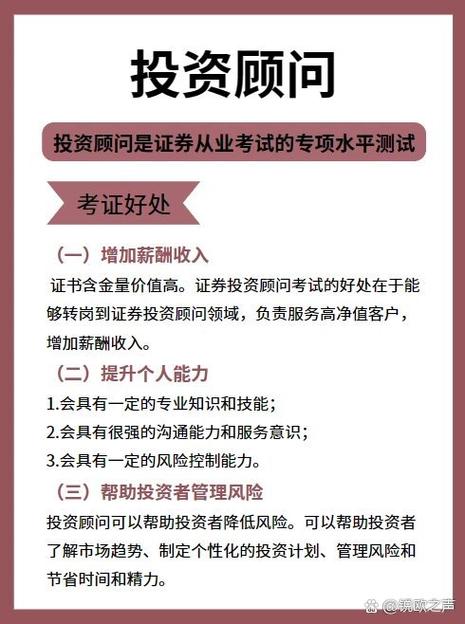 非证券类私募基金考试仅考一科 高效备考策略与核心要点解析