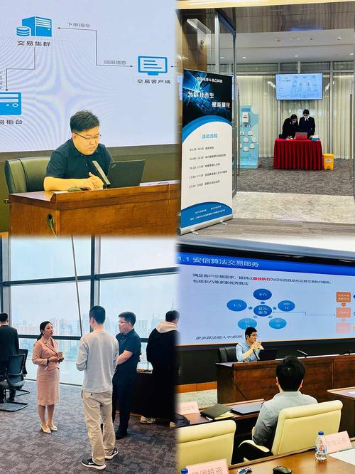量化投资的进阶之路 非证券业务投资管理的创新与实践